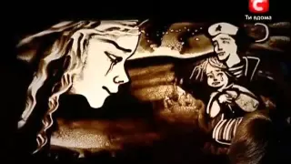 Ксения Симонова - Песочная анимация 3