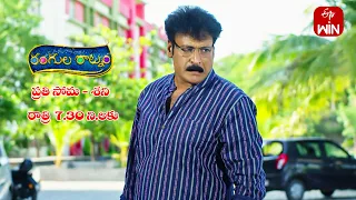 Rangula Ratnam Latest Promo | Episode 502 | Mon-Sat 7:30pm | 24th June 2023 | ETV Telugu