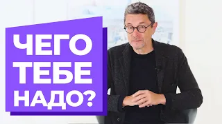 Чего тебе надо?