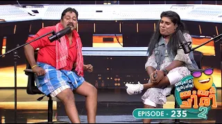 Ep 235 | Oru Chiri Iru Chiri Bumper Chiri 2 | Comedy Unleashed: Skits Infused with Creativity...