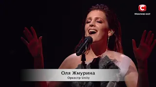 Оля Жмурина "Останусь" X Factor 9