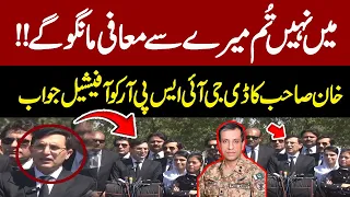Imran Khan's Official And Blunt Reply To DG ISPR | PTI Lawyers Important Press Conference