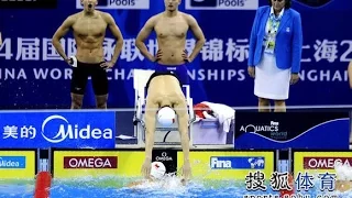 [Sun Yang]  men's 4X200 relay in 2011 FINA world championships in Shanghai