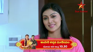 Kaveri Kannada Medium | Star Suvarna | Ep 190