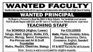 wanted faculty and principal | teacher jobs | telangana | private school teacher jobs