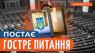 ВИБОРИ-2024 в Україні /Конфлікт з Польщою вирішено? /Відносини Вірменії та Азербайджану / Загородній