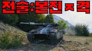 월탱 J.O.A.T MAP을 알아보자/ 본진저격이 전술인 맵이 있다고?