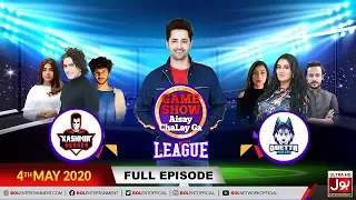 Game Show Aisay Chalay Ga League | 10th Ramzan 2020 | Danish Taimoor Show | 4th May 2020