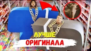 ТОП ПАРОДИЙ ПРЕВЗОШЕДШИХ ОРИГИНАЛ