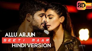 Seeti Maar Hindi Version Song | Allu Arjun | Pooja Hegde | 2021