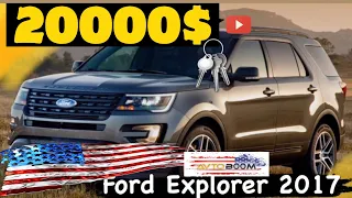 Ford Explorer из США под ключ - Форд Эксплорер с Американского аукциона