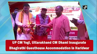 UP CM Yogi, Uttarakhand CM Dhami inaugurate Bhagirathi Guesthouse Accommodation in Haridwar