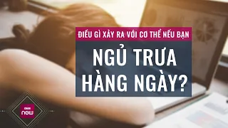 Bạn có biết: Ngủ trưa đúng, đủ, khoa học sẽ mang đến những điều diệu kỳ này cho sức khỏe | VTC Now