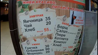 Цены в разных кафе в Судаке на набережной