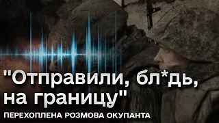 ⚡ “СРОЧНИКОВ БЫЛО ЧЕЛОВЕК 300…ИХ, КОРОЧЕ, ОТПРАВИЛИ”… Перехоплення ГУР