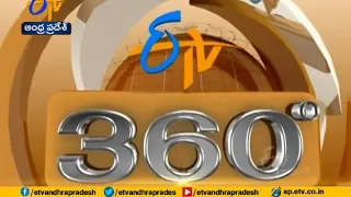 7:30 AM | ETV 360 | News Headlines | 3rd Oct 2020 | ETV Andhra Pradesh