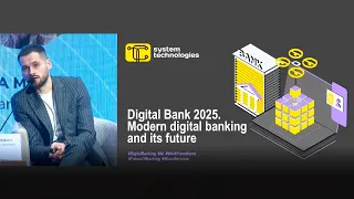 Цифровой банк 2025. Современный цифровой банк и его будущее