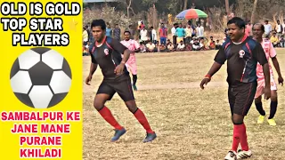 OLD IS GOLD //TOP STAR⭐FOOTBALL PLAYERS IN SAMBALPUR//BEHETARIN MATCH 2021