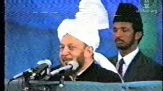 Jalsa Salana UK 1986 - Opening Address by Hazrat Mirza Tahir Ahmad, Khalifatul Masih IV(rh)