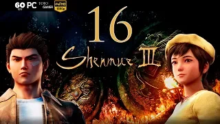 Shenmue III | PC ULTRA 1080p60 | Difícil | Español | Cp.16 "La terminal de ferris"