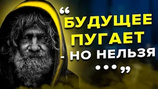 ЭТО ЖИЗНЕННО. Цитаты про БУДУЩЕЕ, ПРОШЛОЕ и НАСТОЯЩЕЕ | Афоризмы про будущее