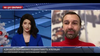 Ризики втечі Порошенка великі, – @Leshchenko.Ukraine  про запобіжний захід п'ятому президенту