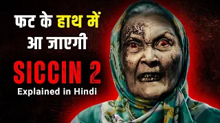 Siccin 2 (2015) - Turkish Horror Movie | Hindi Explanation