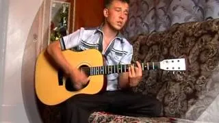 ПВ.-Сын рыбака (cover)