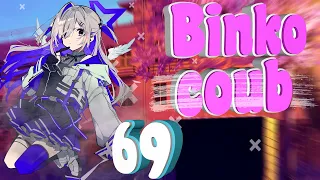 Binko coub #69 | anime amv / gif / music / аниме / coub / BEST COUB /