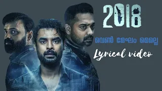 Venmegham Lyrical Video| 2018 | Tovino Thomas | Jude Anthany Joseph I Nobin Paul | Joe Paul|