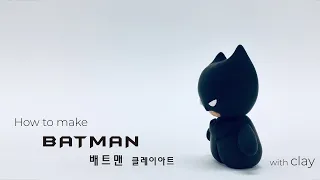 [Hero Series] Batman, how to make with air dry clay