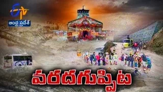 Idi Sangathi - ఇదీ సంగతి - 27th June 2015