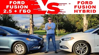 ГАЗ или ГИБРИД? СРАВНИМ?Подробный обзор Ford Fusion 2.5L + ГБО и гибридного | Какой Фьюжн выбрать?