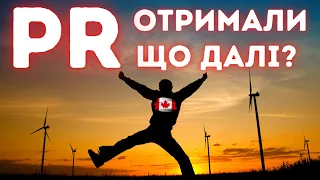 What will change in your life in Canada when you get a PR?