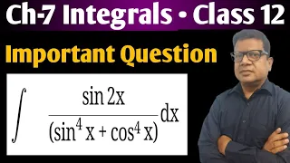Integration of sin2x/sin^4x+cos^4x dx | int sin2x/sin^4x+cos^4x | Integration by Bablu Sir in Hindi