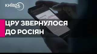 "Это моя Россия": ЦРУ зняло відеоінструкцію для росіян, які хочуть розповісти "правду" про Росію