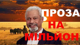 ОГОЛОСИЛИ НАЙСКАНДАЛЬНІШУ НОМІНАЦІЮ. Нобелівська премія з літератури 2021 року