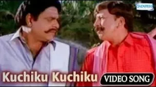 Kuchiku song full video from kannada movie yajamana.