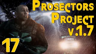 ☢ Prosectors Project 1.7 ☢ #17 Настроен на Х18... Куда дойдем, не знаю!