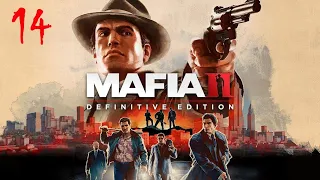 Mafia II: Definitive Edition - Наш друг