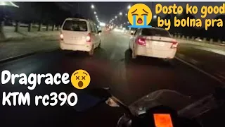 KTM rc 390 highway ride experience Gandhinagar to Ahmedabad night 🌃 ride 🏍️ @riderdkgj25