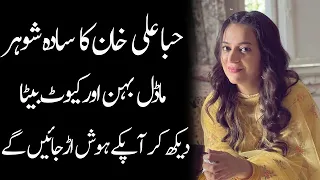 Hiba Ali Khan Husband Sister Mother Daughter Son Family Biography 2023 - Masala News