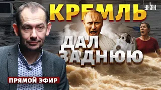 Россия ТОНЕТ! Путину - трындец: Штаты вынесли деду приговор. Кремль дал заднюю / Цимбалюк LIVE