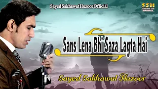 Saans Lena Bhi Saza Lagta Hai  | Sayed Sakhawat Huzoor | Ahmed Nadeem Qasmi