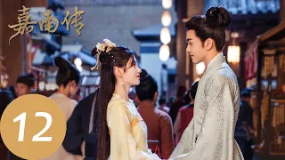 ENG SUB [Rebirth For You] EP12——Starring: Ju Jingyi, Joseph Zeng