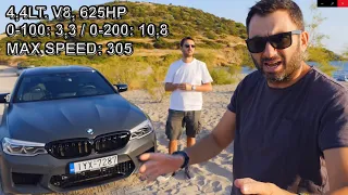 Μία από τις 350 "BMW M5 Edition 35 Jahre" στον κόσμο!