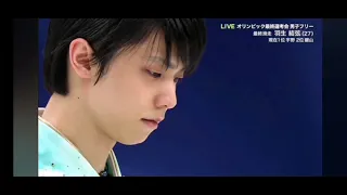 Yuzuru Hanyu - FS: Heaven and Earth / Japan Nationals 2021