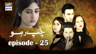Chup Raho Episode 25 - Feroze Khan & Sajal Aly | ARY Digital Drama
