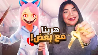 Yandere simulator - اقنعتها تهرب معي 😱