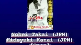 Judo 2009 Japan: Takai (JPN) - Kanai (JPN) [open].